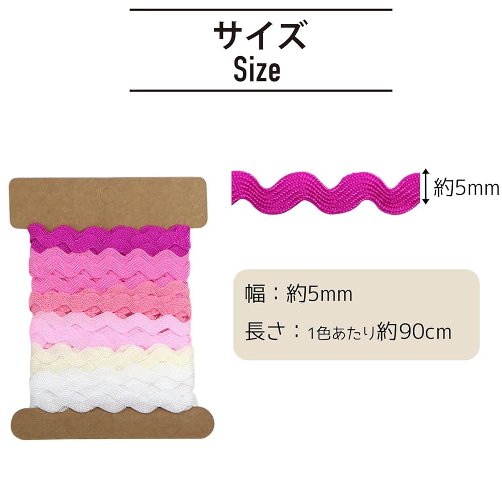Amazon.co.jp: 手芸用 ブレード 波型 6色セット 【ピンク